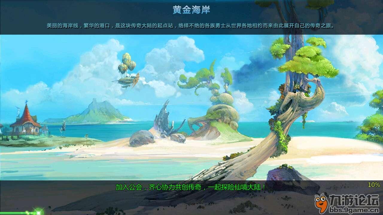 小坦克大战争