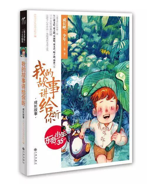 逃出安逸小乡村