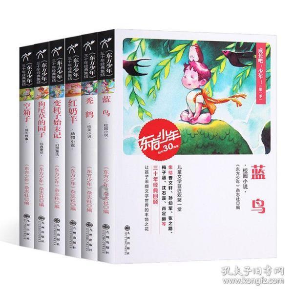 植物大战僵尸6