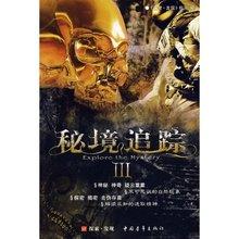 东南亚女孩逃脱