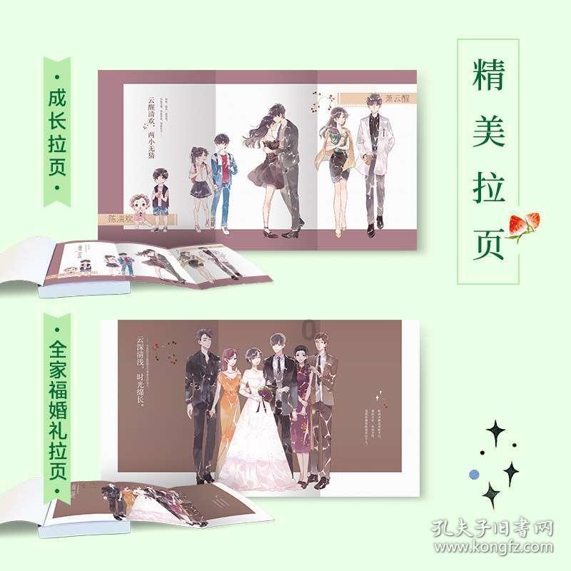 唯一的幸存者