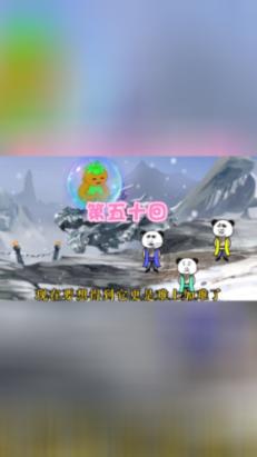 白色情人节：校园迷宫