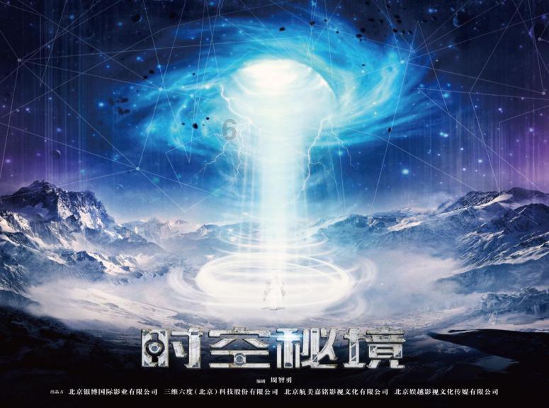 几何霓虹冲刺4无敌版