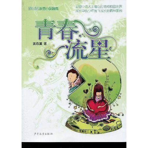 请勿打扰