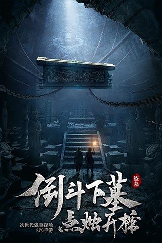 复仇之路