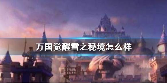 事关寒假校外培训,泰安市教育局发布提醒