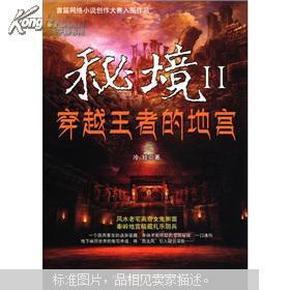 奇形怪状