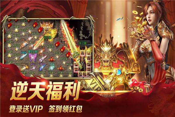 中世纪财宝对对碰