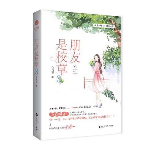 QQ企鹅