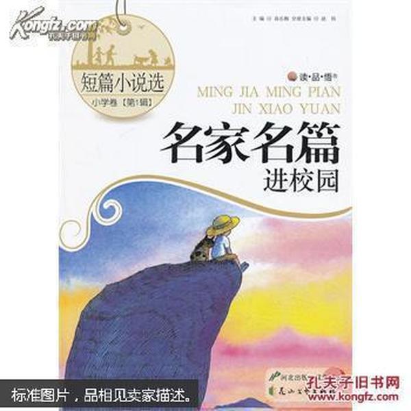 暗黑地牢