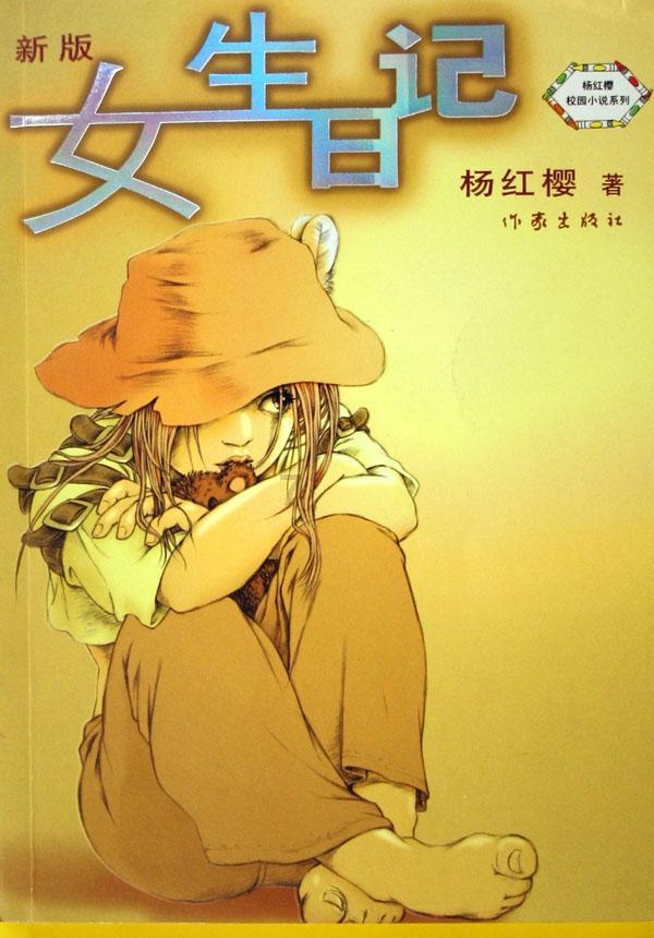 华丽礼帽
