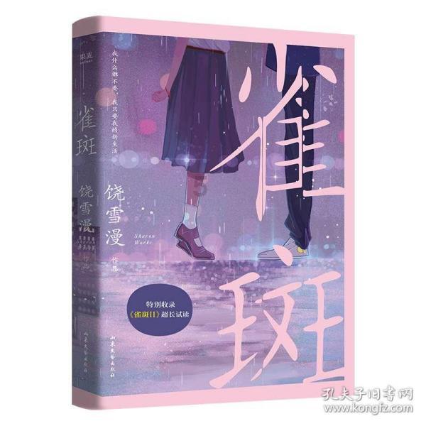 恒大物业再告中国恒大,追偿114亿元