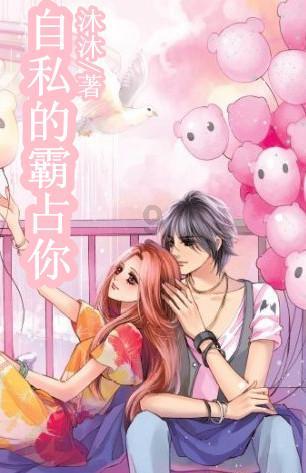海盗的荣誉