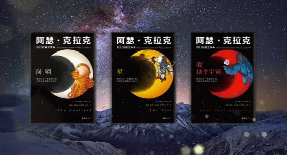 神圣的石像