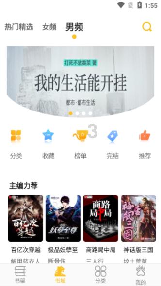 南京江宁交警进村入户，开展冬季交通安全宣传