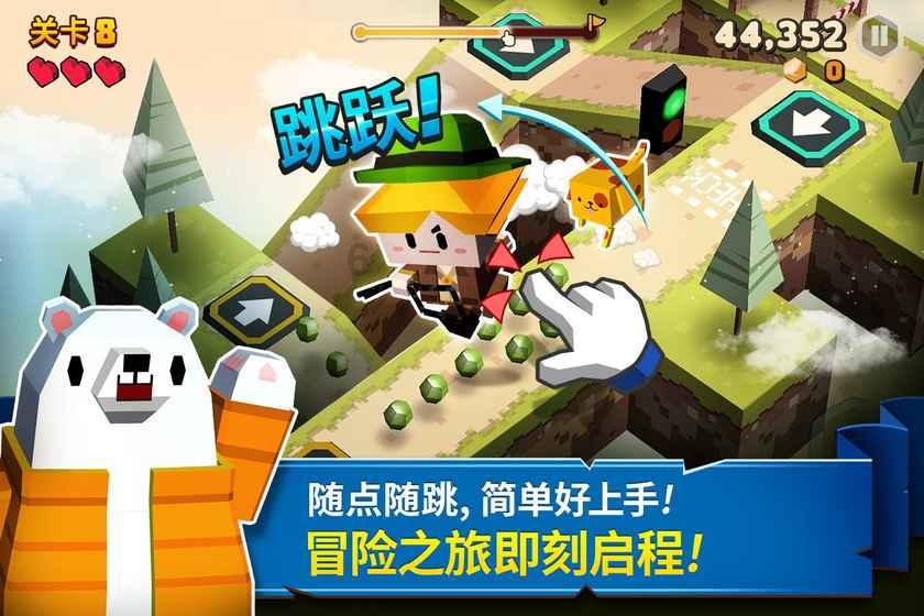 北京当地的特产有什么？游戏画面