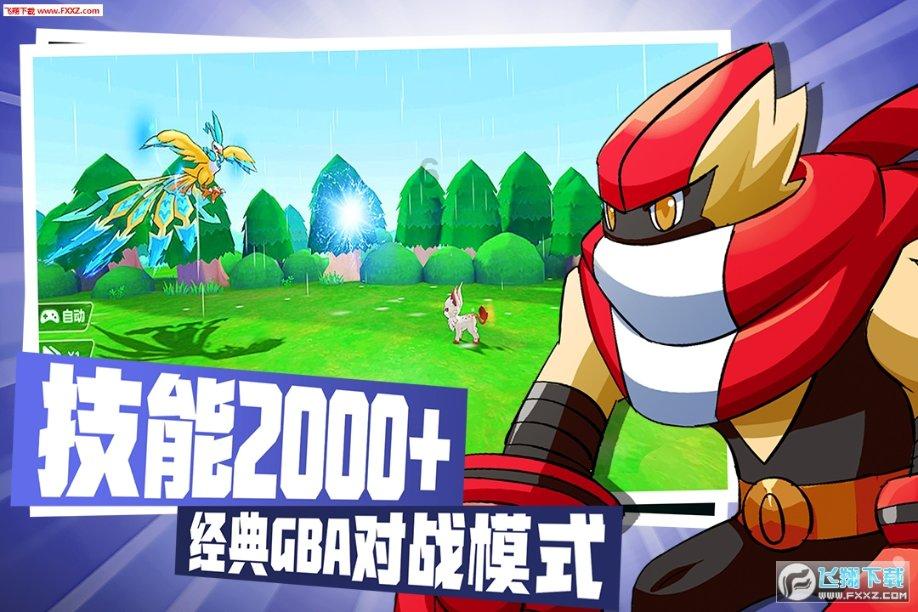 在线求英语大神帮我改英语作文，用多点从句？游戏画面