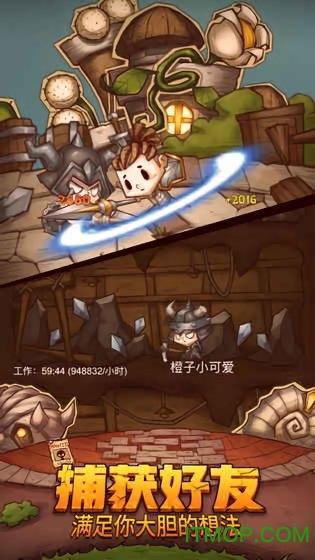 逃离阴暗的房屋