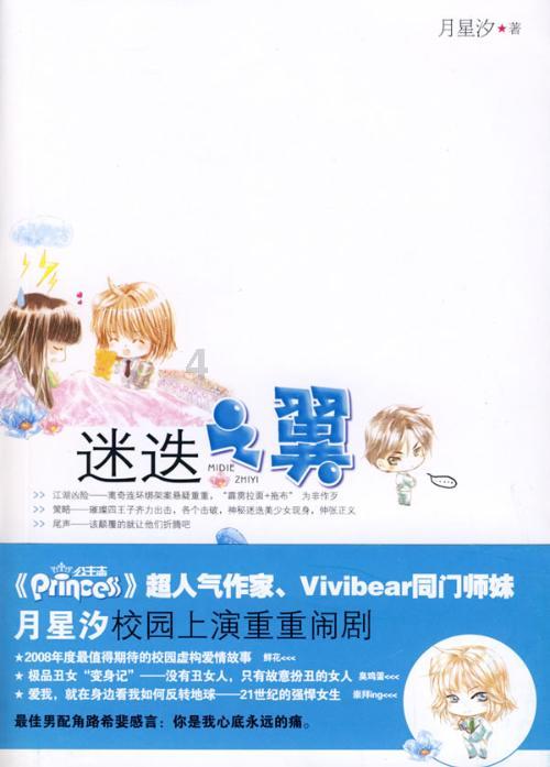 恋爱时,女生都做过这些糗事吗?- 200个知识的微光,照亮前行的路。