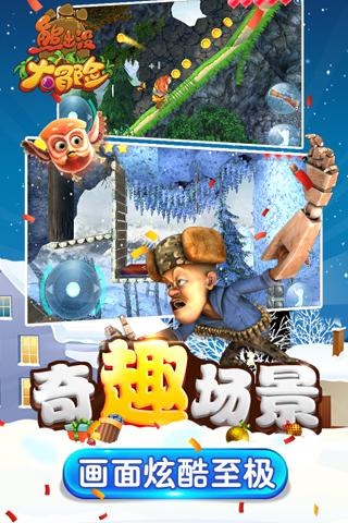 山西省蒲县发布寒潮橙色预警