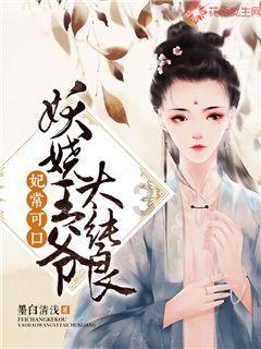 幻想三国4