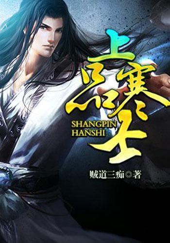 春雨直播app