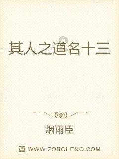 除虫大师