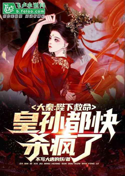仙剑奇侠传5