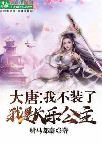 拯救精灵的土地8