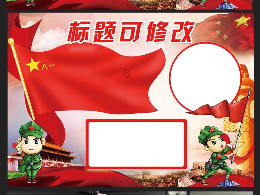 浙江两会日报丨走好高质量发展之路,委员这样说