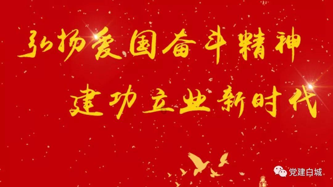 首批城中村改造项目专项借款发放，涉广州南京等地逾百个项目
