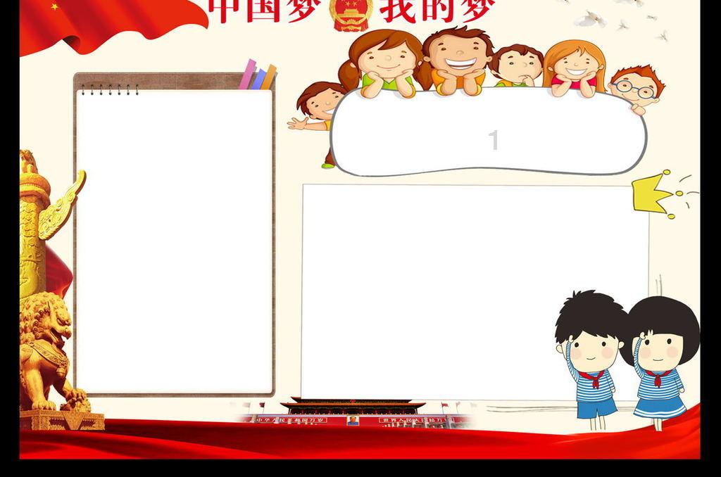 高空畅游的女孩