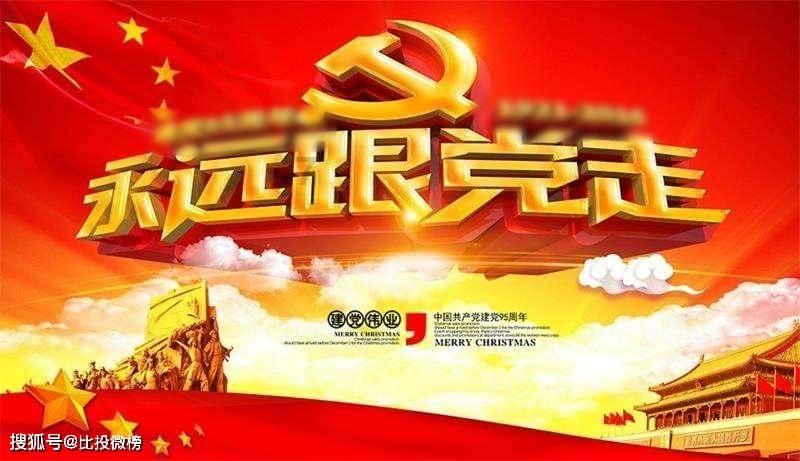 一体两翼,助力镇域治理现代化