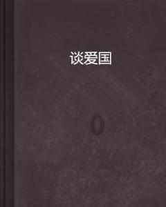 出发！金湾→美国！