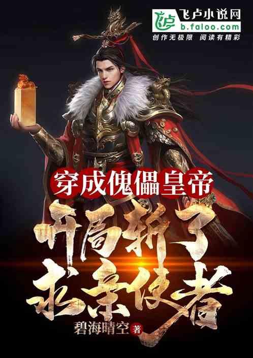 逃离遗弃的建筑5