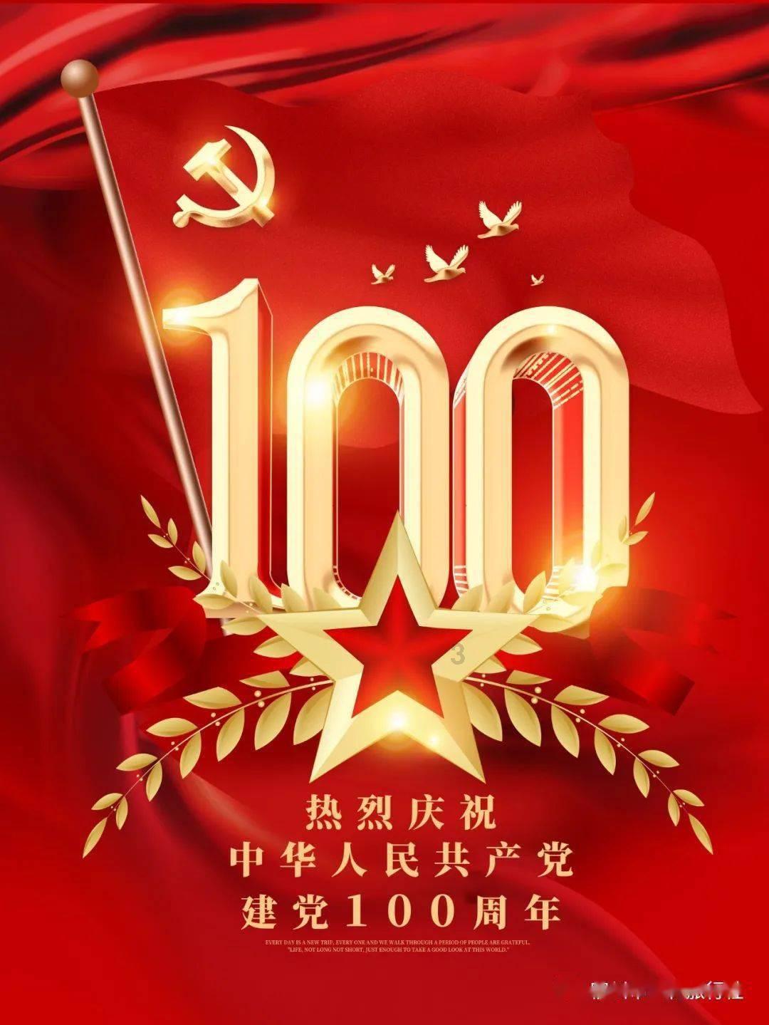 动物狂欢夜