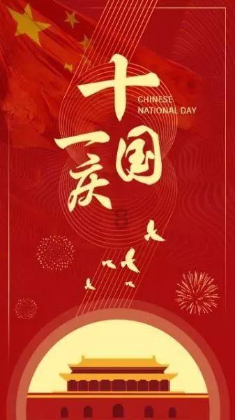 美妙森林找不同