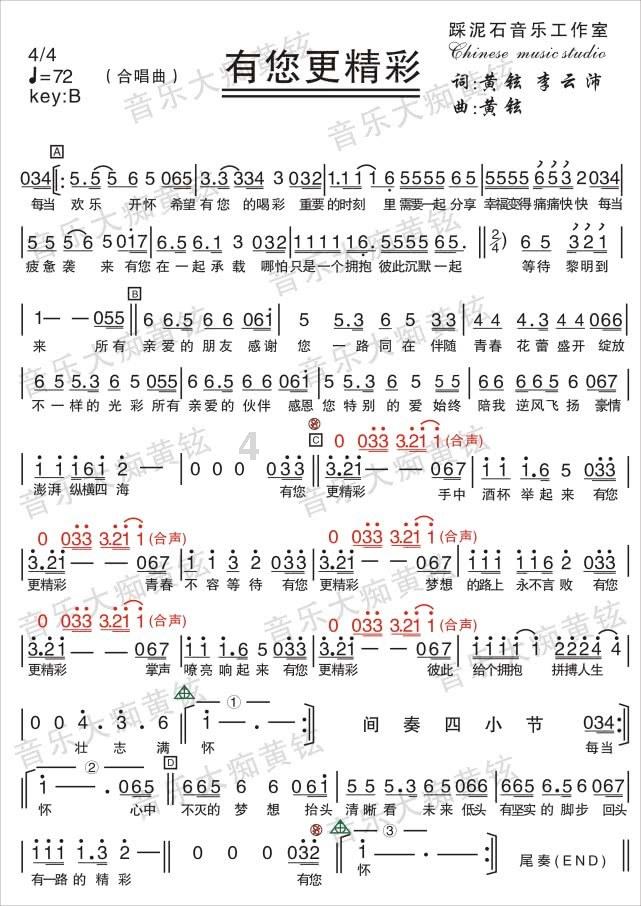 错别字大追捕