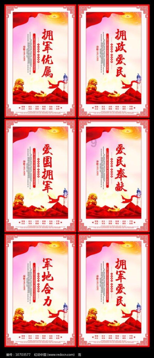 猎人：野性的呼唤
