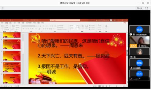 谁是公主