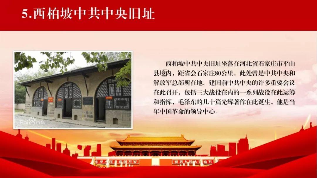 阿斯顿维拉签下内德尔科维奇