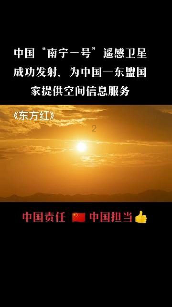 快乐男孩救援