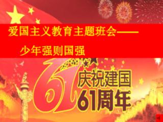 河清海晏