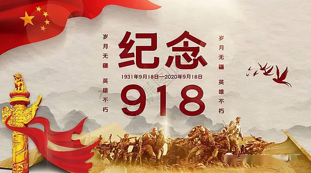 桃花侠守卫战