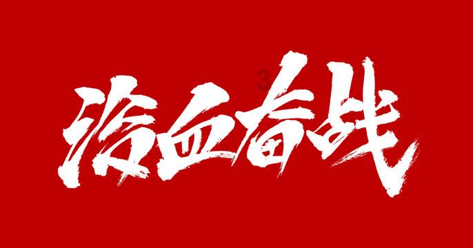 春雨直播app