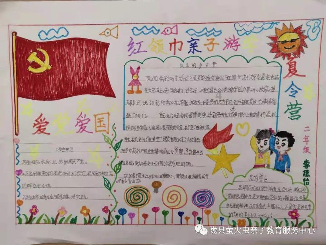 逃离痛苦的房子2