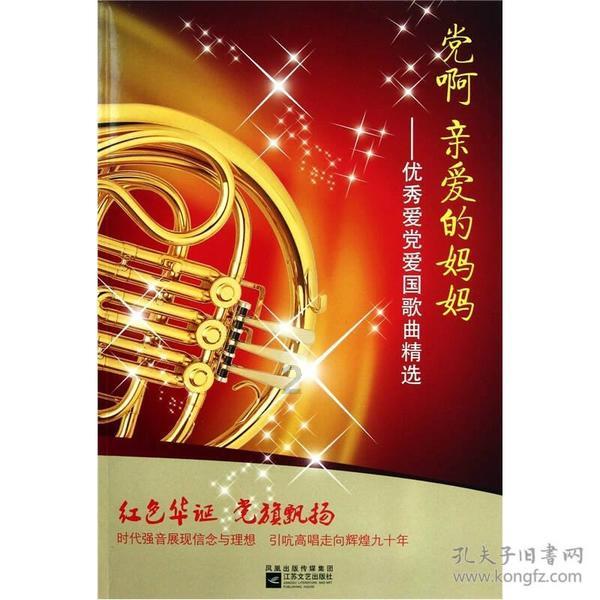 佰草集太极丹好用吗？佰草集太极丹功效是什么？游戏画面
