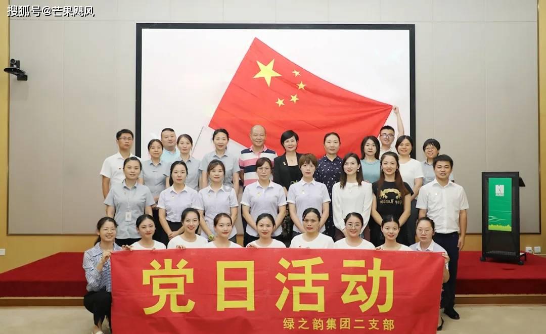 米乐米可森林大冒险