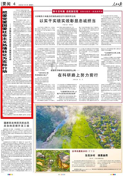 赛马大亨8