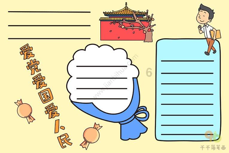 三小只僵尸的游戏时间3
